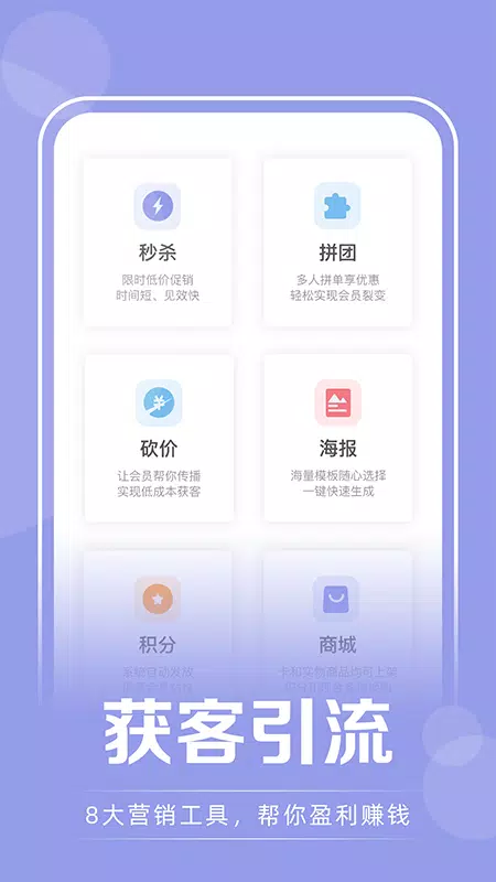 咪哩约课 Screenshots1