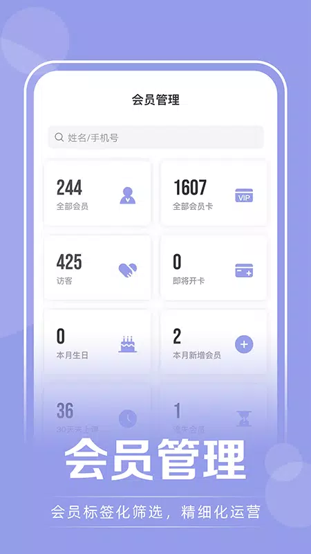 咪哩约课 Screenshots2
