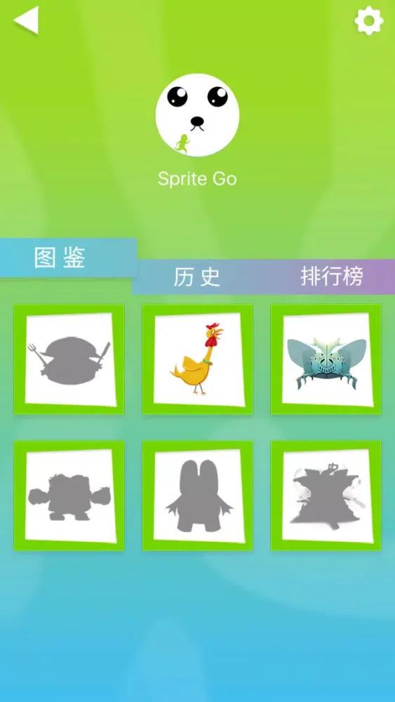 Capturas de pantalla de Run Sprite GO-跑步精灵GO