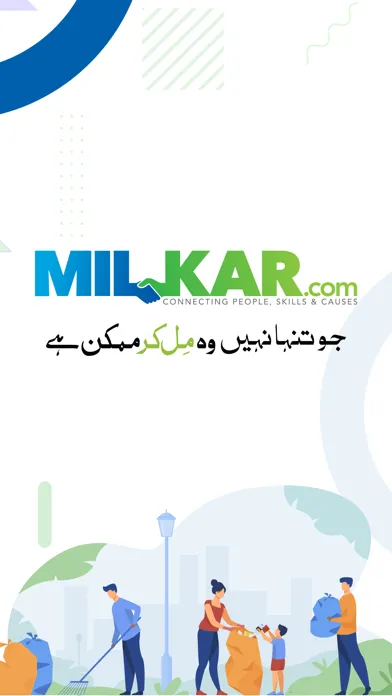 Milkar سکرین شاٹس