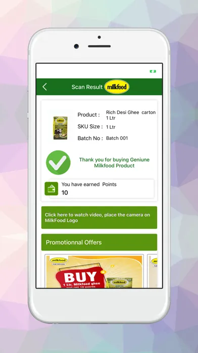 ภาพหน้าจอของ MilkFood
