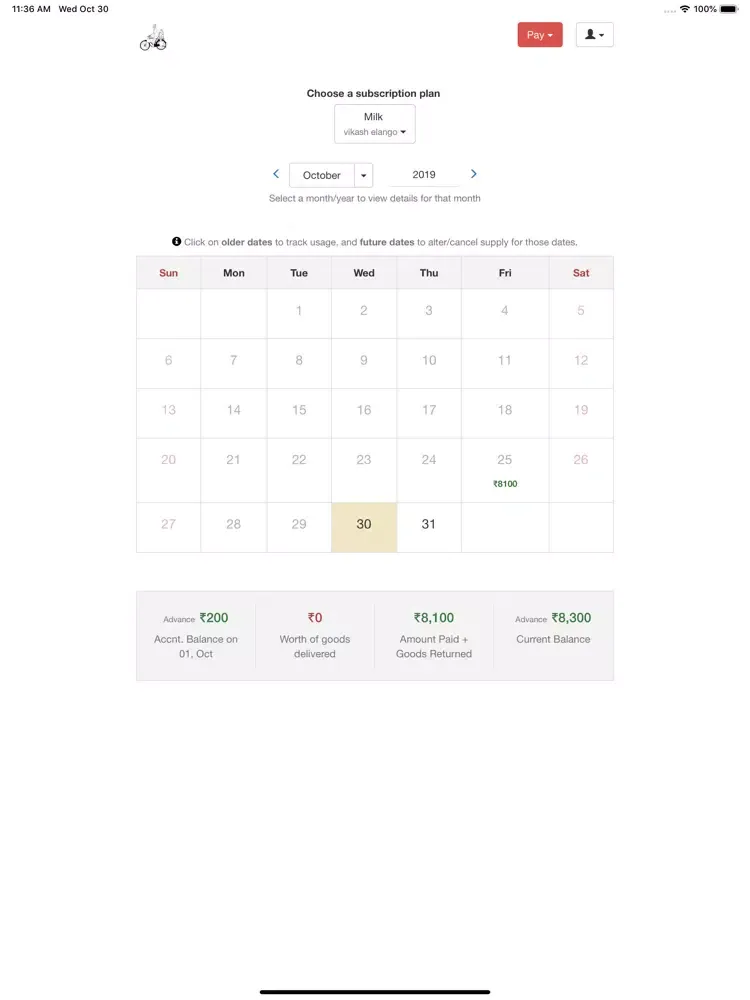Milkman CBE iPad  スクリーンショット