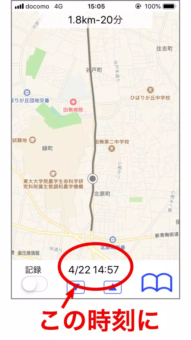 تصاویر 自分の足跡