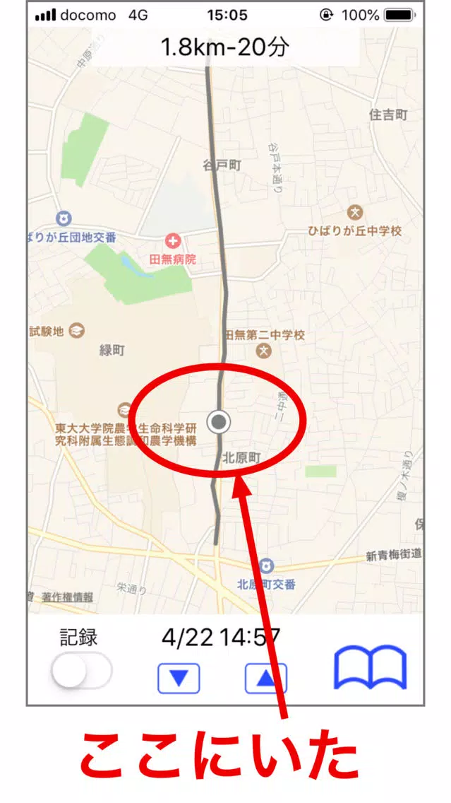 تصاویر 自分の足跡
