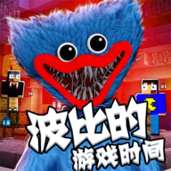 波比的游戏时间のアイコン