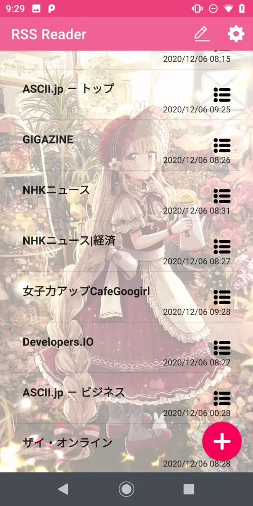 RSS Reader (Simple)应用截图