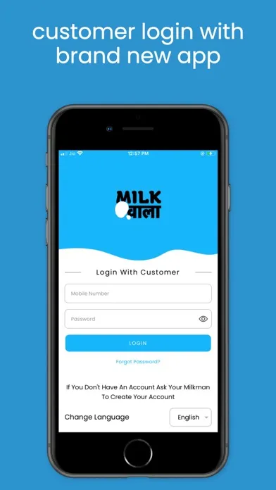 Milk Wala - Customer স্ক্রিনশট