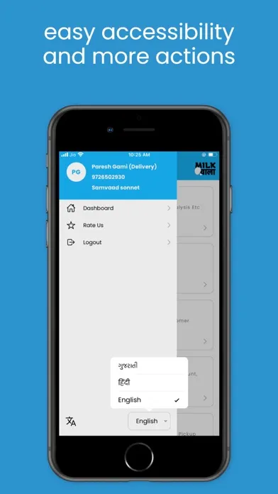 تصاویر Milk Wala - Delivery