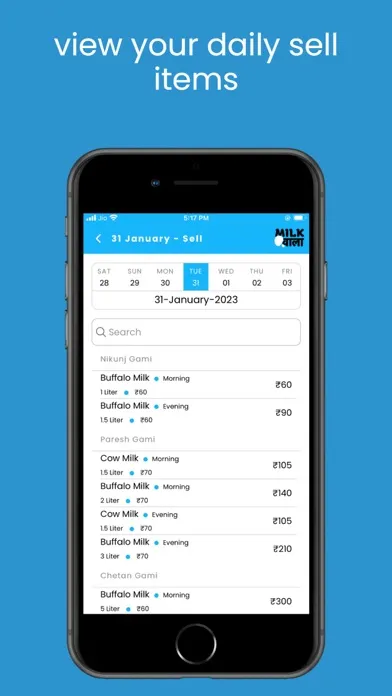 تصاویر Milk Wala - Delivery