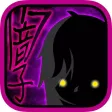 幸あれ！ヤミコ！-それでもつよくいきる-［放置系育成ゲーム］
