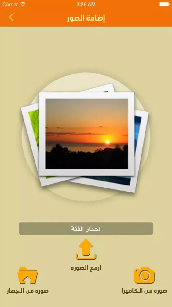 مليون صورة স্ক্রিনশট
