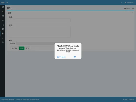MySFM iPad  Ekran Görüntüleri