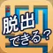 3D Maze Escape