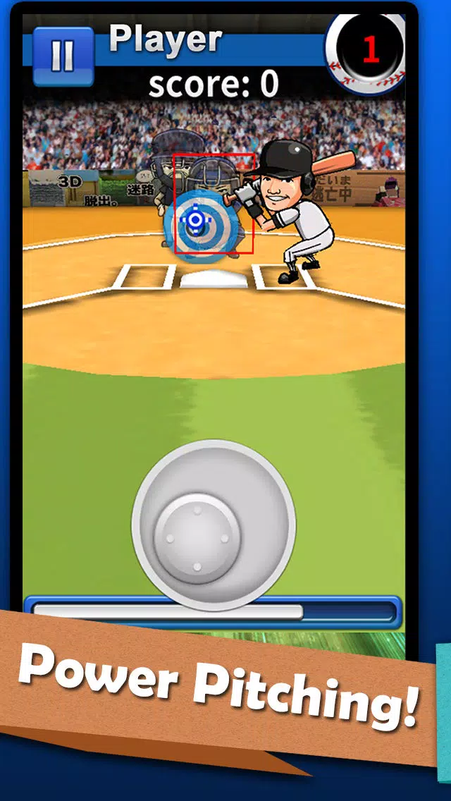 Soul Pitcher 스크린샷