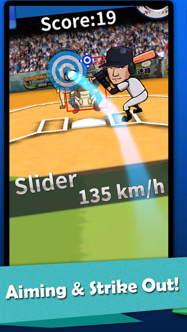 Soul Pitcher 스크린샷