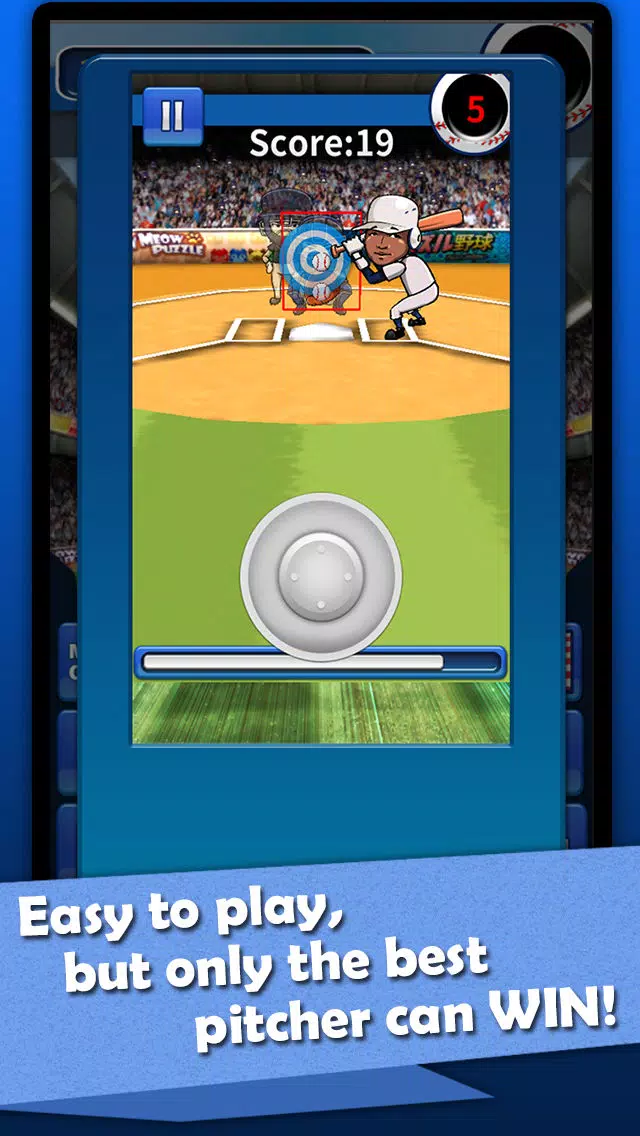 Soul Pitcher 스크린샷