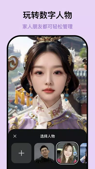 迷鹿相机-AI写真&智能证件照&换装特效生成器 스크린샷