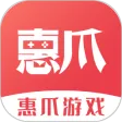 惠爪游戏