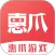 惠爪游戏