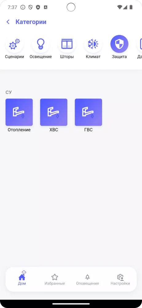 Умный дом MimiSmart Screenshots