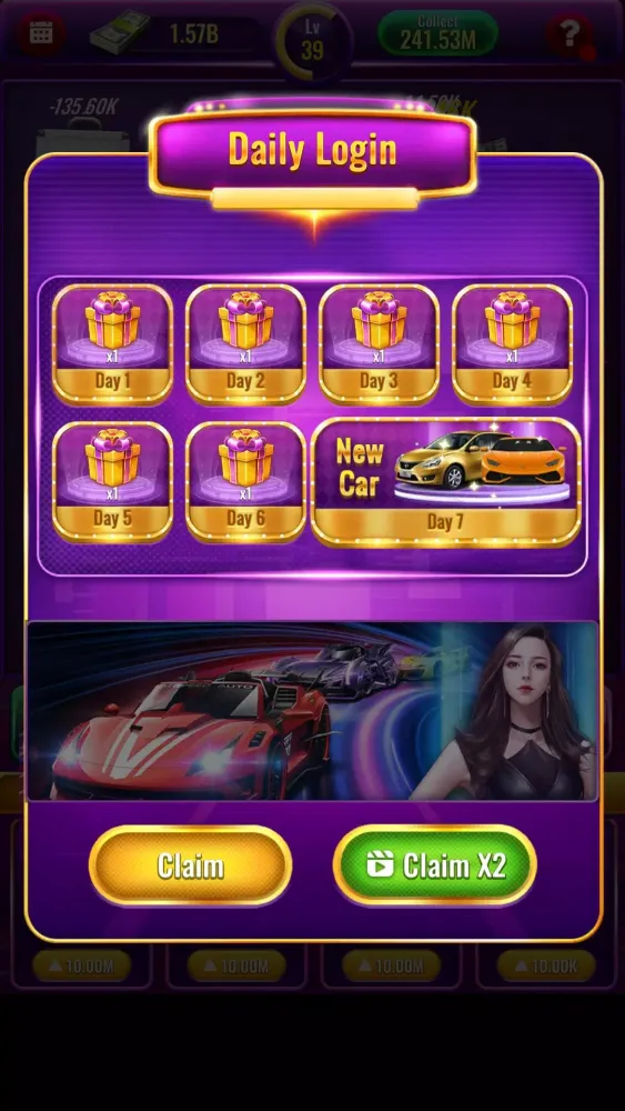 صور Idle Royal Car