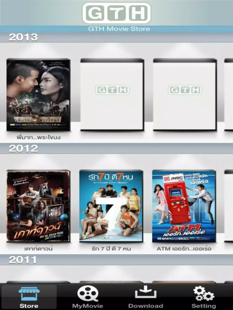 تصاویر GTH Movie iPad 