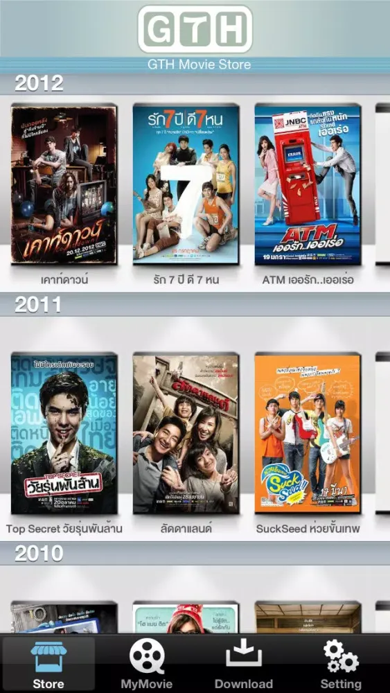تصاویر GTH Movie