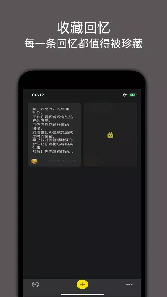 Somo应用截图