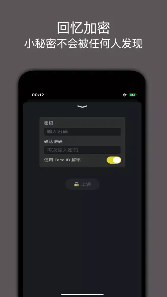 Somo应用截图