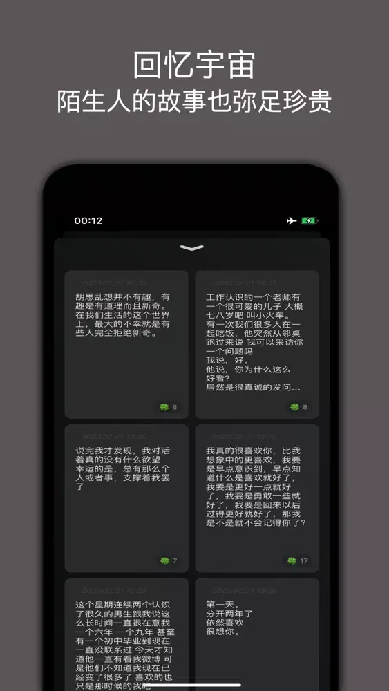 Somo应用截图