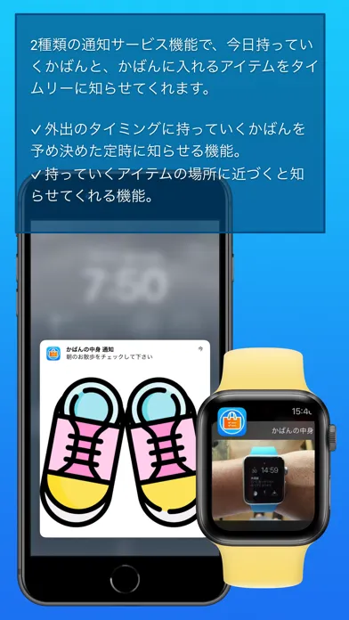 Capturas de pantalla de かばんの中身