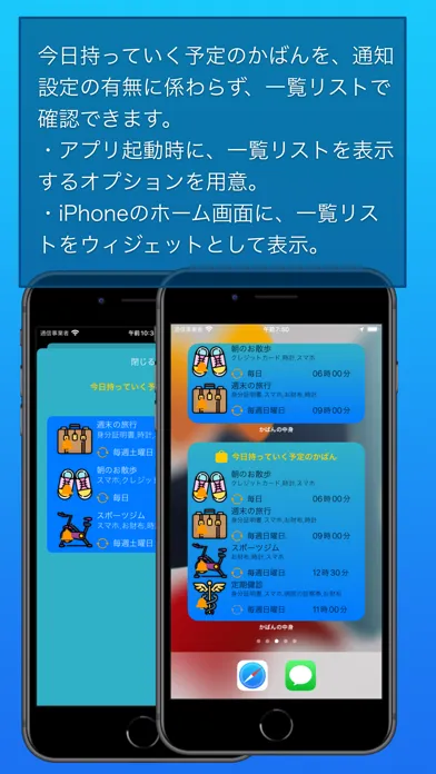 Capturas de pantalla de かばんの中身