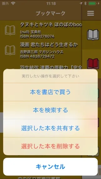 صور Bibliotheca