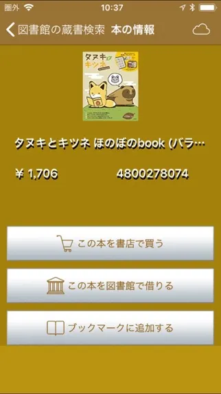 صور Bibliotheca