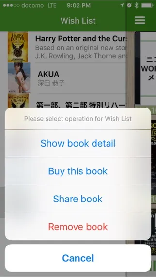 Скриншоты Bookish
