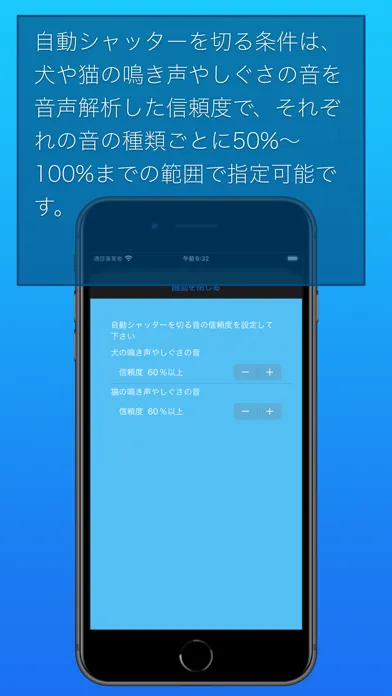 わんにゃんカメラ Screenshots