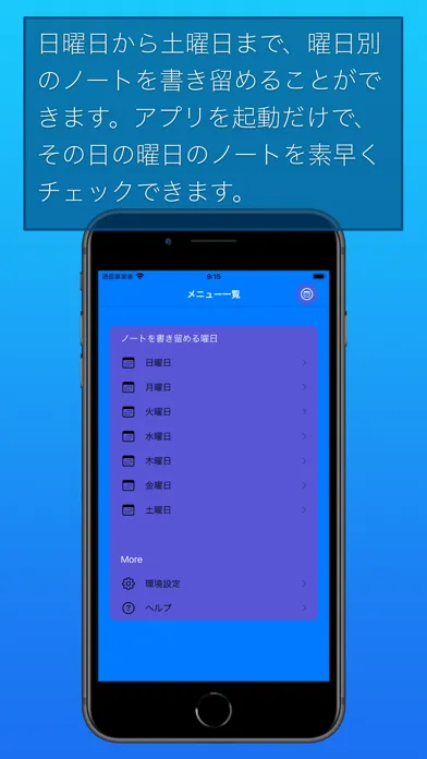 EverydayNote Screenshots