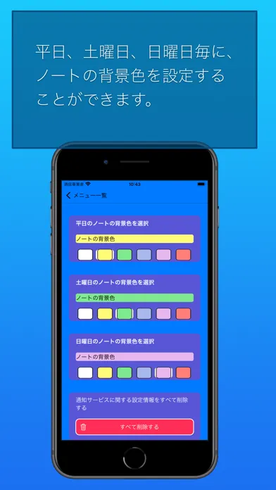 EverydayNote Screenshots