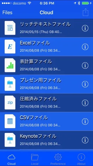Zrzuty ekranu SkyArchive