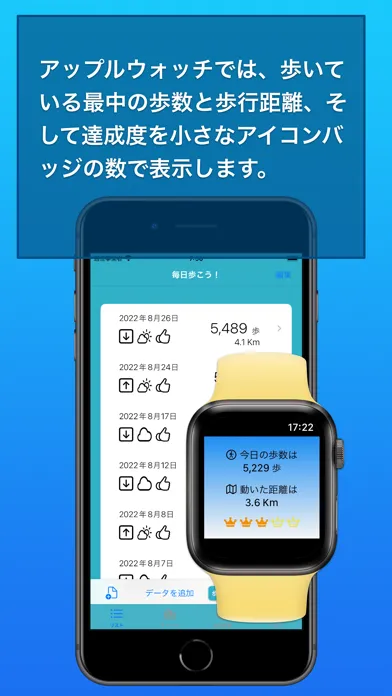 Capturas de pantalla de 毎日歩こう！