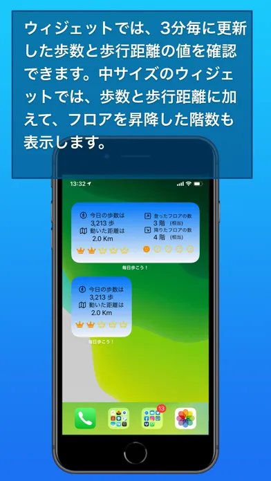 Capturas de pantalla de 毎日歩こう！