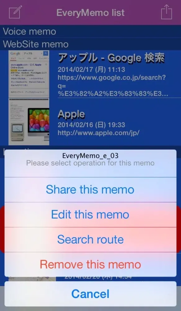 EveryMemo سکرین شاٹس