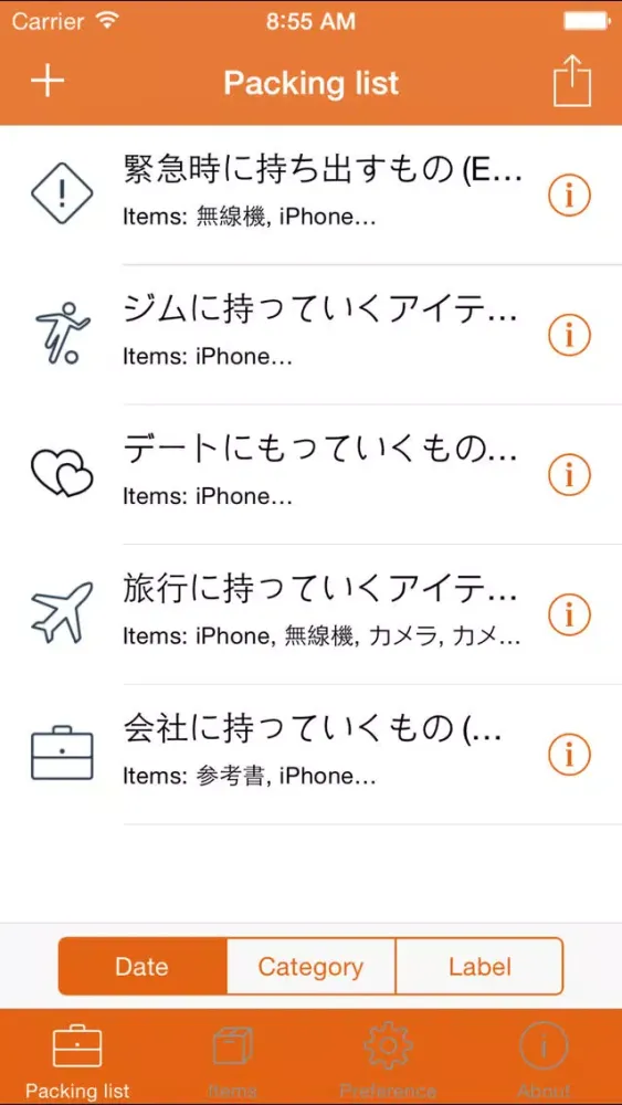 LostFound 스크린샷