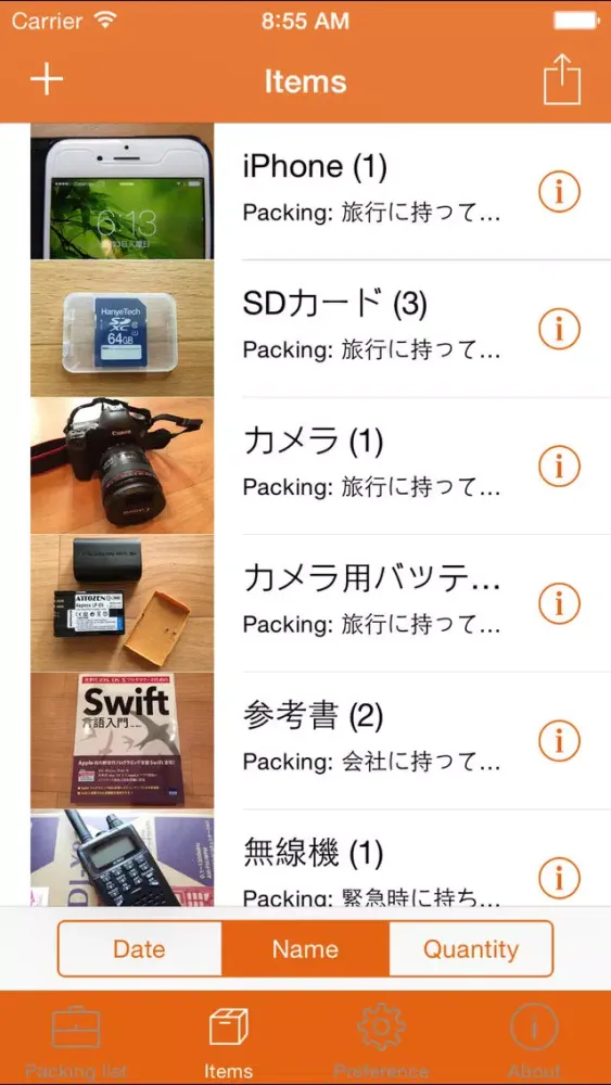 LostFound 스크린샷