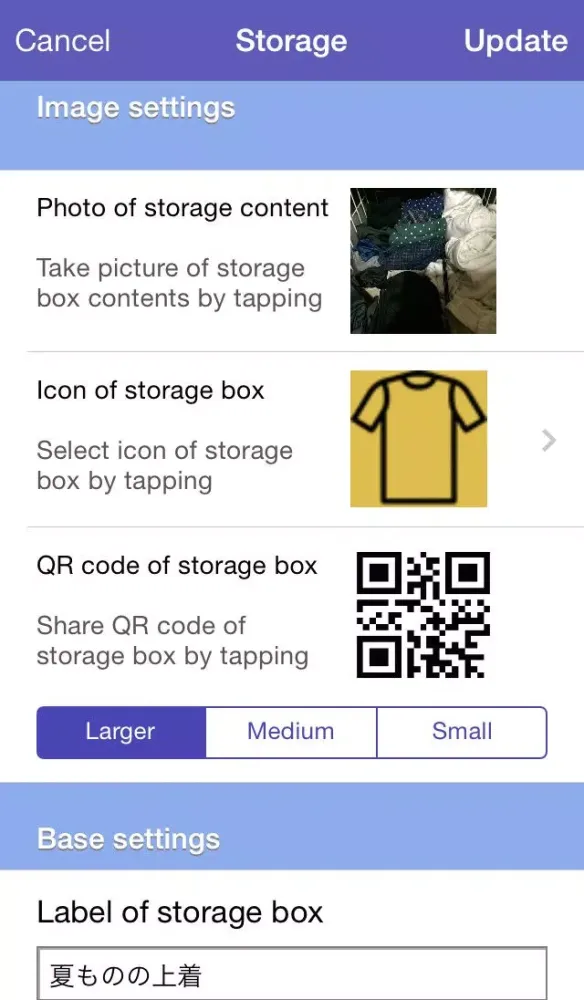 Zrzuty ekranu QRStorage