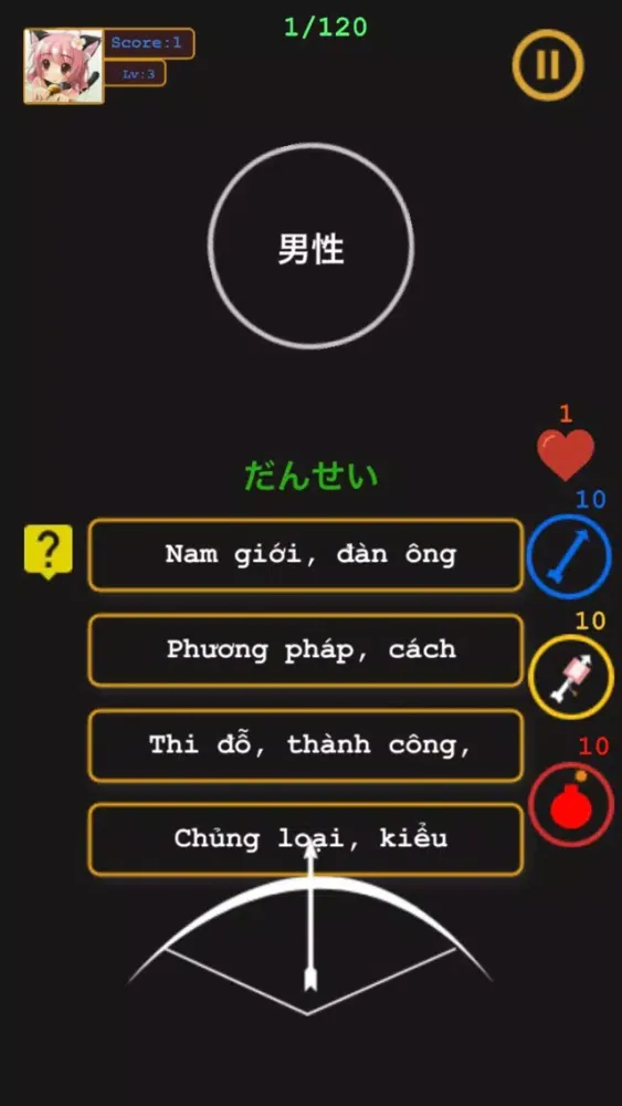 Captures d'écran de Từ vựng tiếng Nhật N5 đến N1