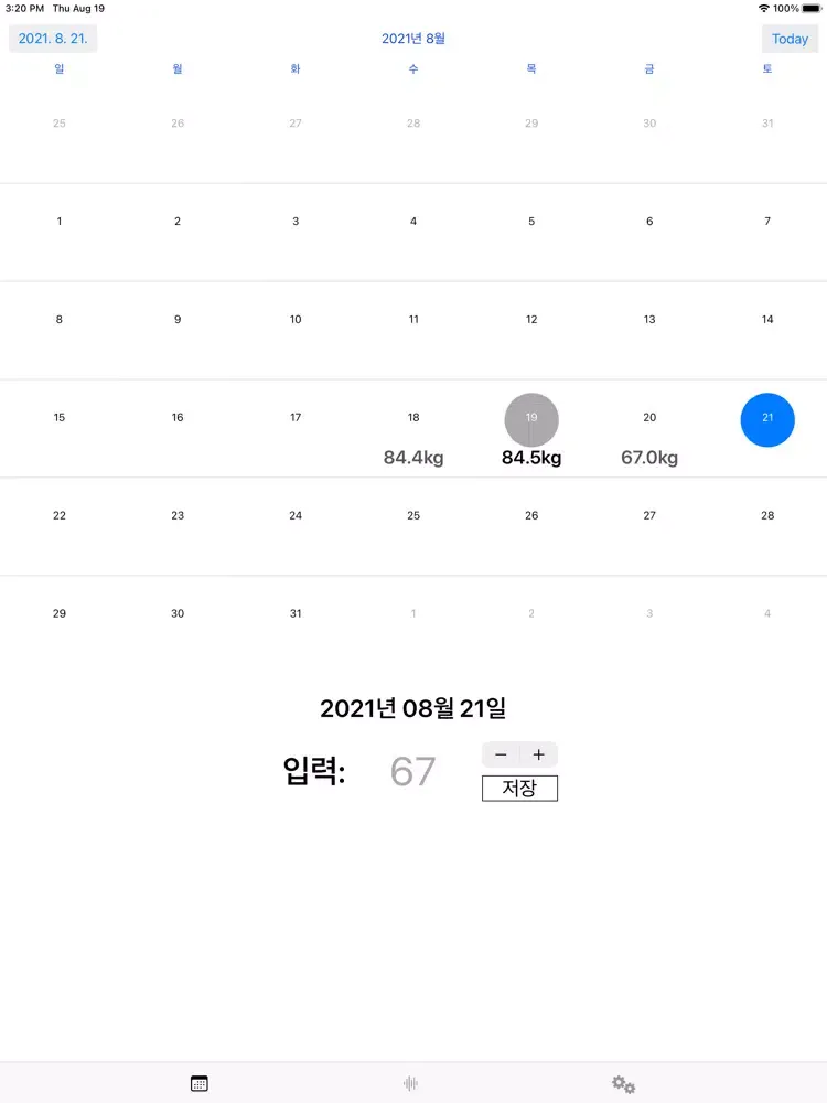 ภาพหน้าจอของ 다이어트 캘린더 iPad 