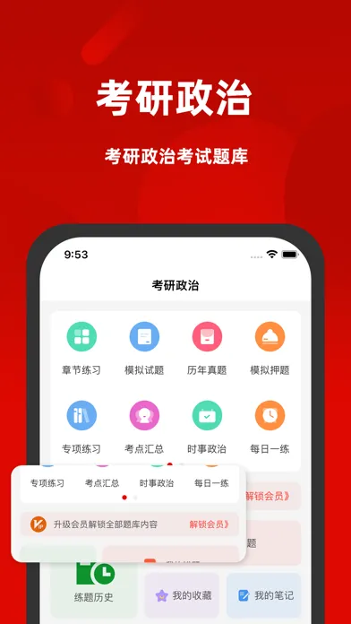 تصاویر 时事政治题库2022