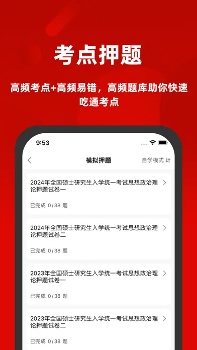 تصاویر 时事政治题库2022