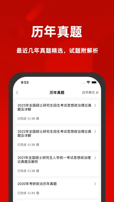 تصاویر 时事政治题库2022